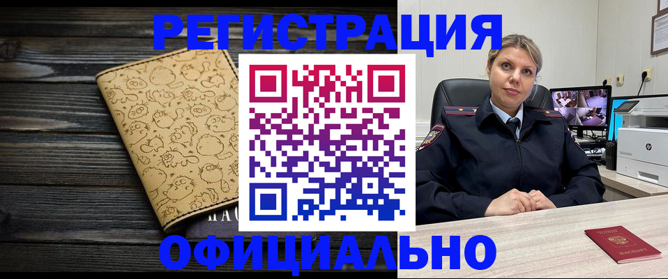 прописка в квартире в Сухиничи