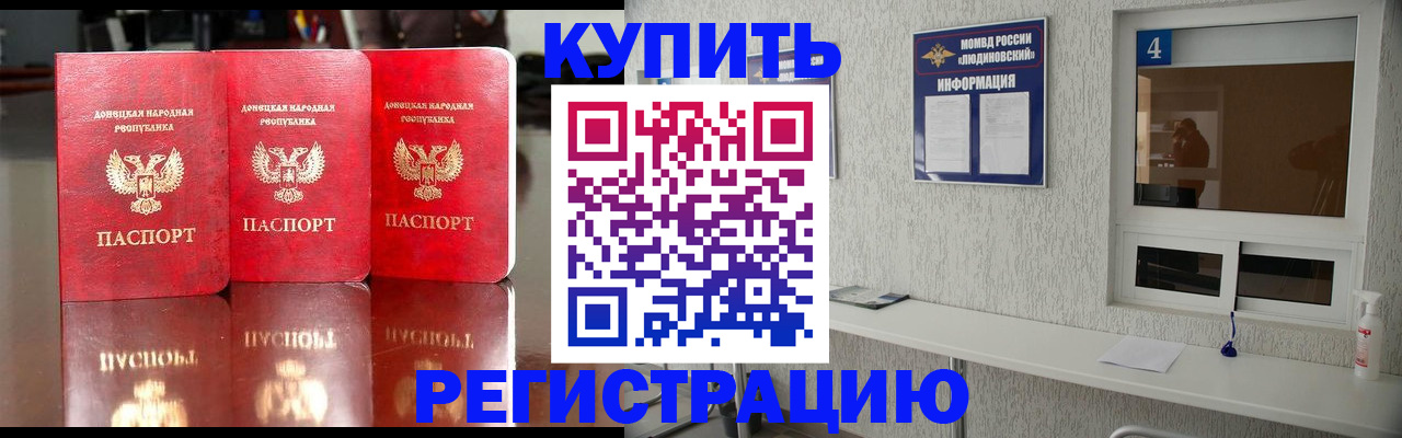 регистрация для дет. сада в Сухиничи