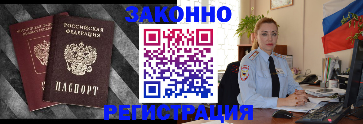 регистрация для дет. сада в Сухиничи