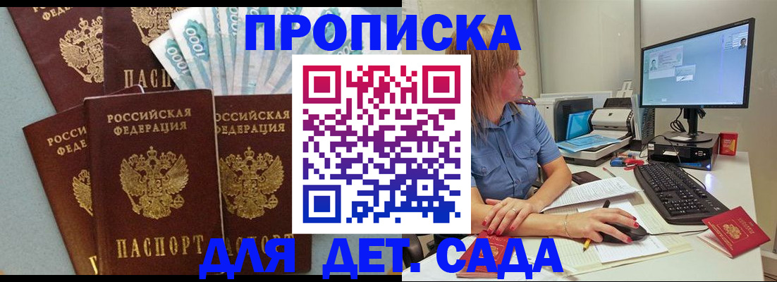 прописка поиск в Сухиничи