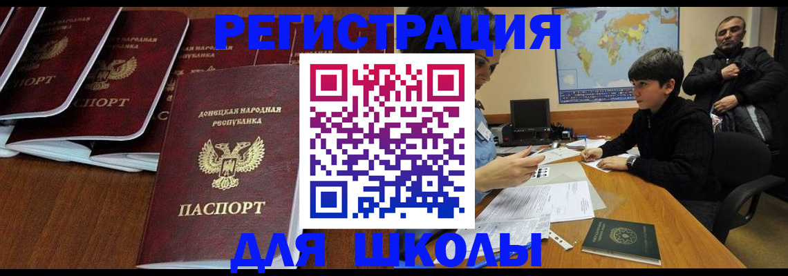 временная регистрация в Сухиничи