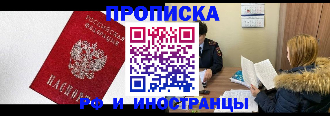 временная регистрация госуслуги в Сухиничи